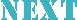 翌日へ