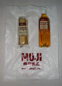 無印良品(香港)で買った晩飯(夜食?)
