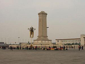 人民英雄記念碑(Monument of the People's Heroes)
