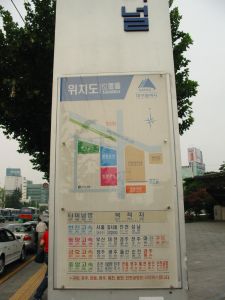 大邱高速バスターミナル(Daegu Bus Terminal)